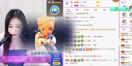 亲亲小虾主播照片