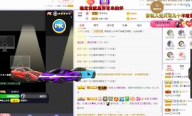 吴小优主播照片