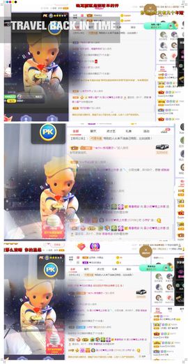 吴小优主播照片