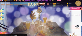 ━☆简希づ休息中主播照片