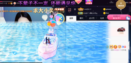 ━☆简希づ休息中主播照片