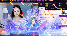 ━☆简希づ休息中主播照片