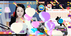 ━☆简希づ休息中主播照片