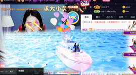 ━☆简希づ休息中主播照片