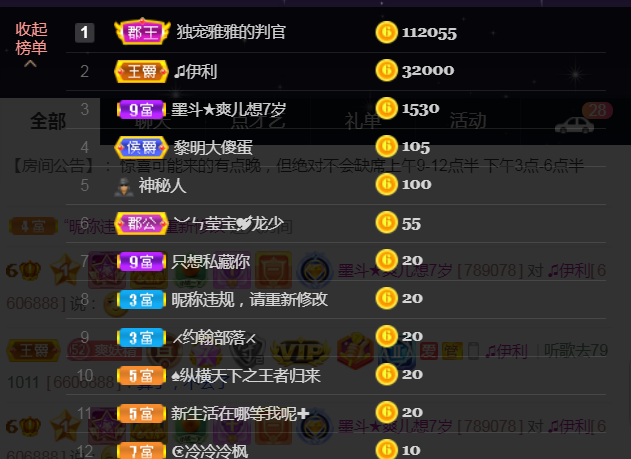 休，，，，，，的图片