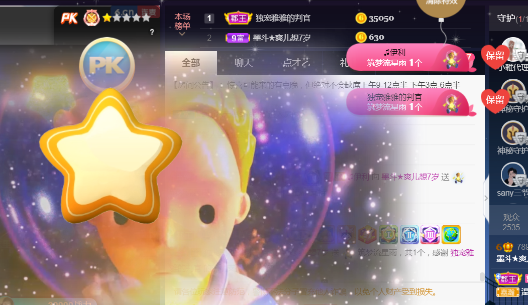 休，，，，，，的图片