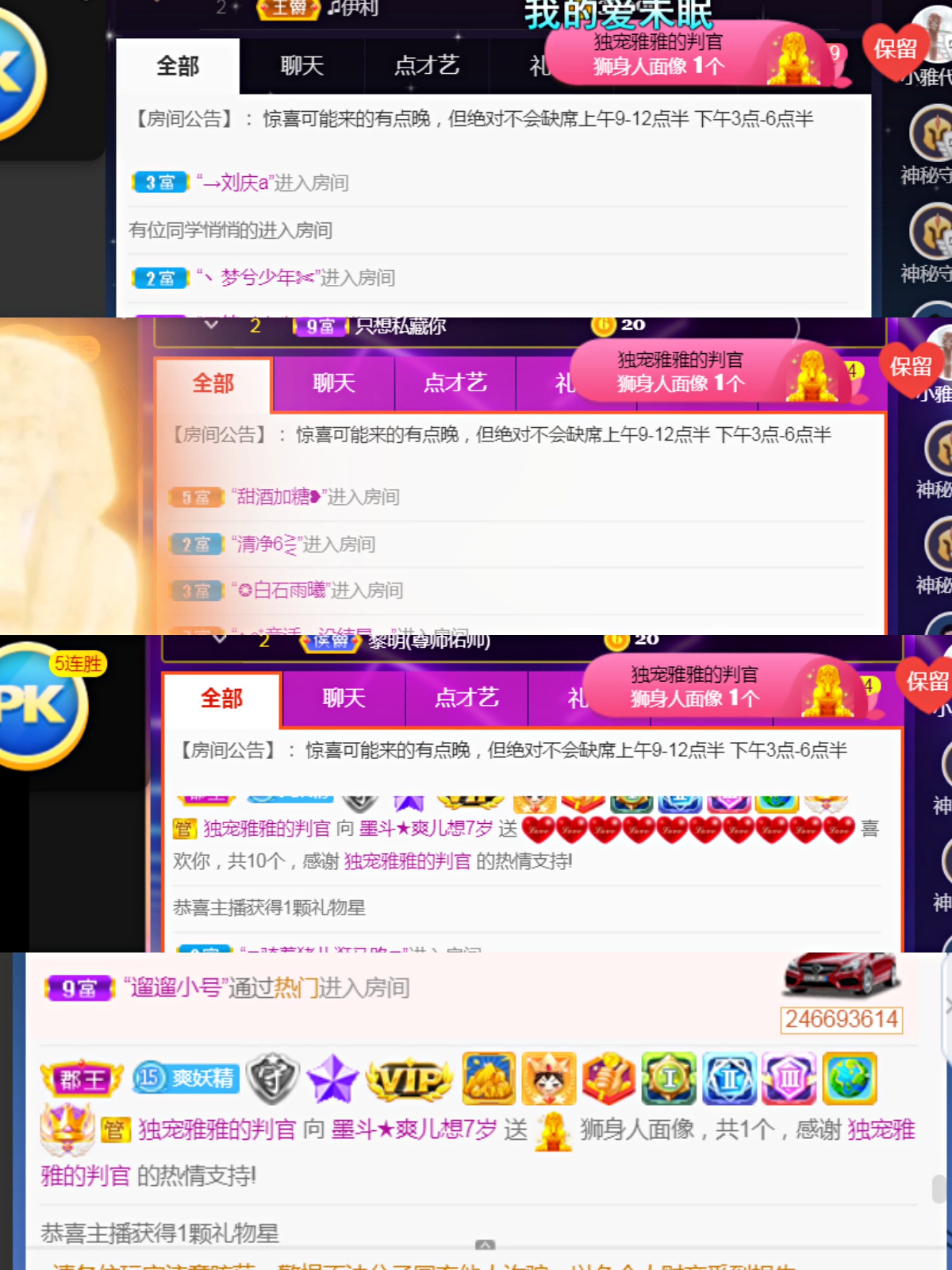 休，，，，，，的图片