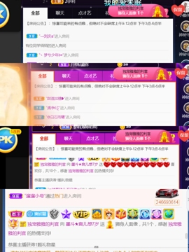 休，，，，，，主播照片