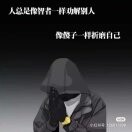 不言却懂情5
