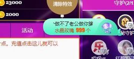 开心果冰儿主播照片