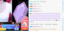 倾颜贺我杰哥荣升公爵的图片