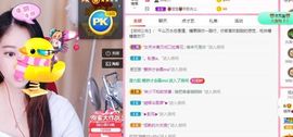 沁馨ღ求百元榜主播照片