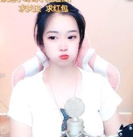 花无缺的故事结束啦主播照片