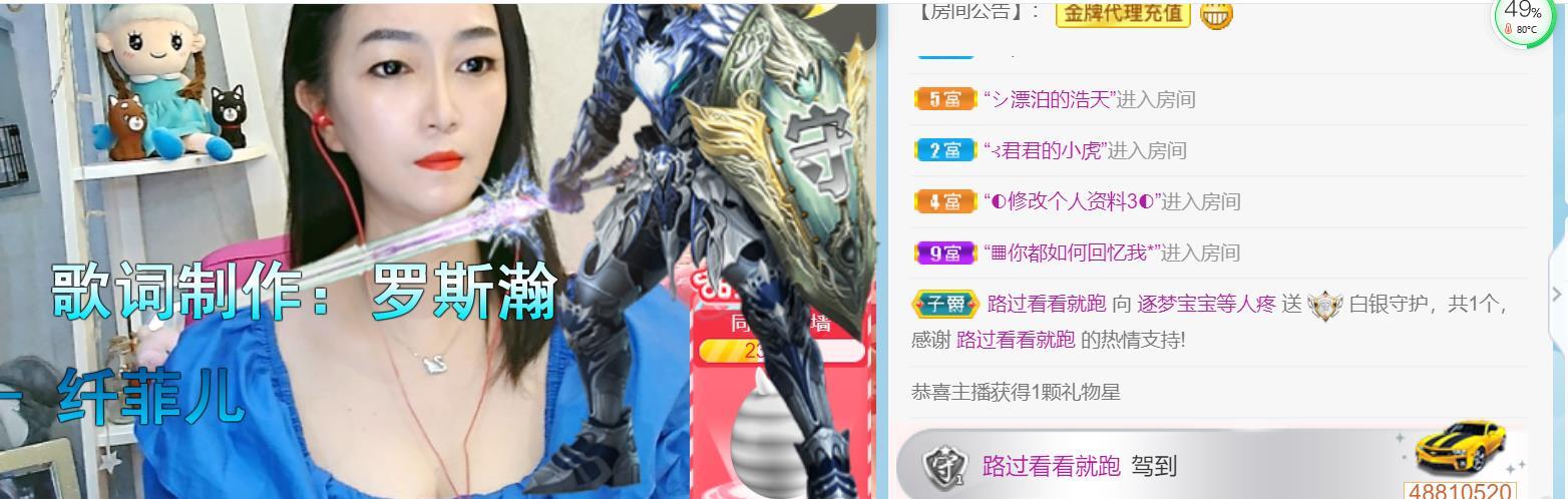 逐梦宝宝休息几天的图片