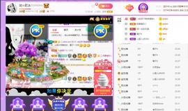岚☆若冰♂主播照片