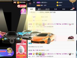 是谁说一辈子的主播照片