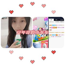 是谁说一辈子的主播照片