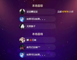 呆呆娜♥♥唱歌呐主播照片