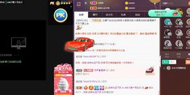 👑䒕暖宝好运旺旺旺主播照片