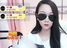 素雅依依暂休主播照片