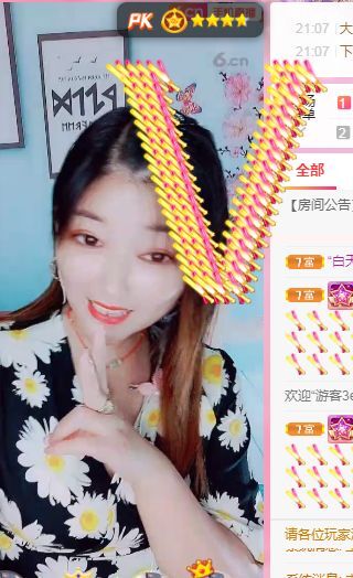 婷婷💕感恩有你陪伴的图片