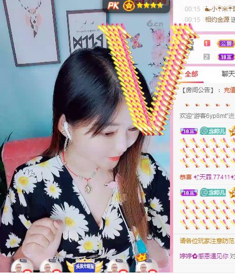 婷婷💕感恩有你陪伴的图片