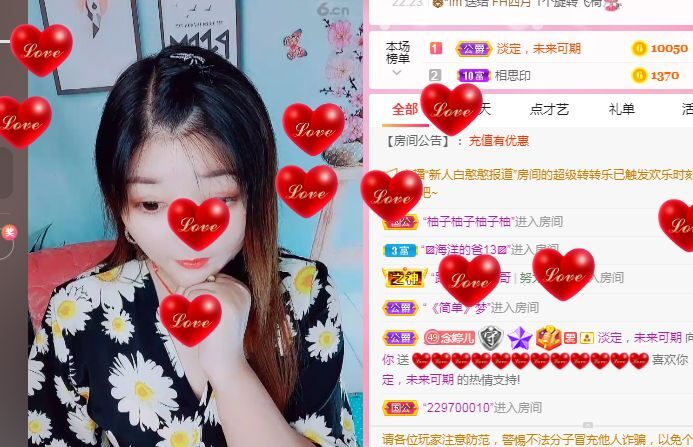 婷婷💕感恩有你陪伴的图片