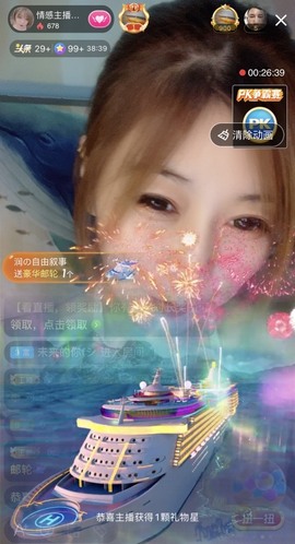 电台主播思润主播照片