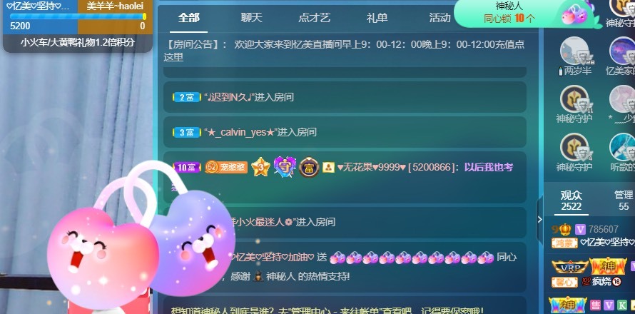 忆美❥❥❥的图片