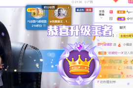 🎶柒歌主播照片
