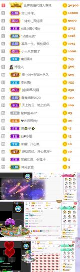🍀冰雪❤️🍀加油的图片