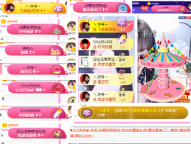 ❥ℐ小沫沫♛主播照片