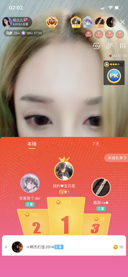 一起走吧123主播照片