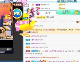美好@的回忆主播照片