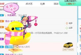 柒七休主播照片