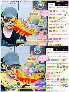 🌈【镹🉐䒚哖】主播照片