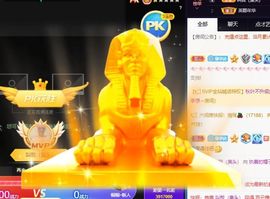 🌈【镹🉐䒚哖】主播照片