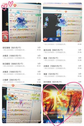 彼此彼此。。主播照片