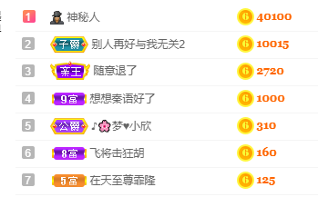 妃宝在等你的图片