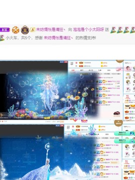 退网了，谢谢大家关心主播照片