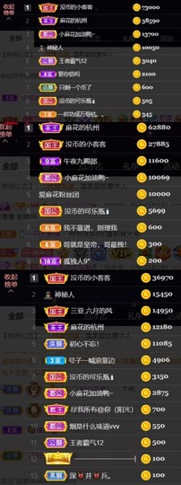 安静唱歌的䒕麻花我白主播照片