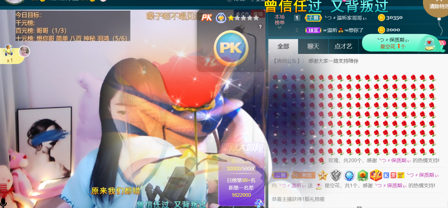 ╰つ〃薀昕🌷的图片