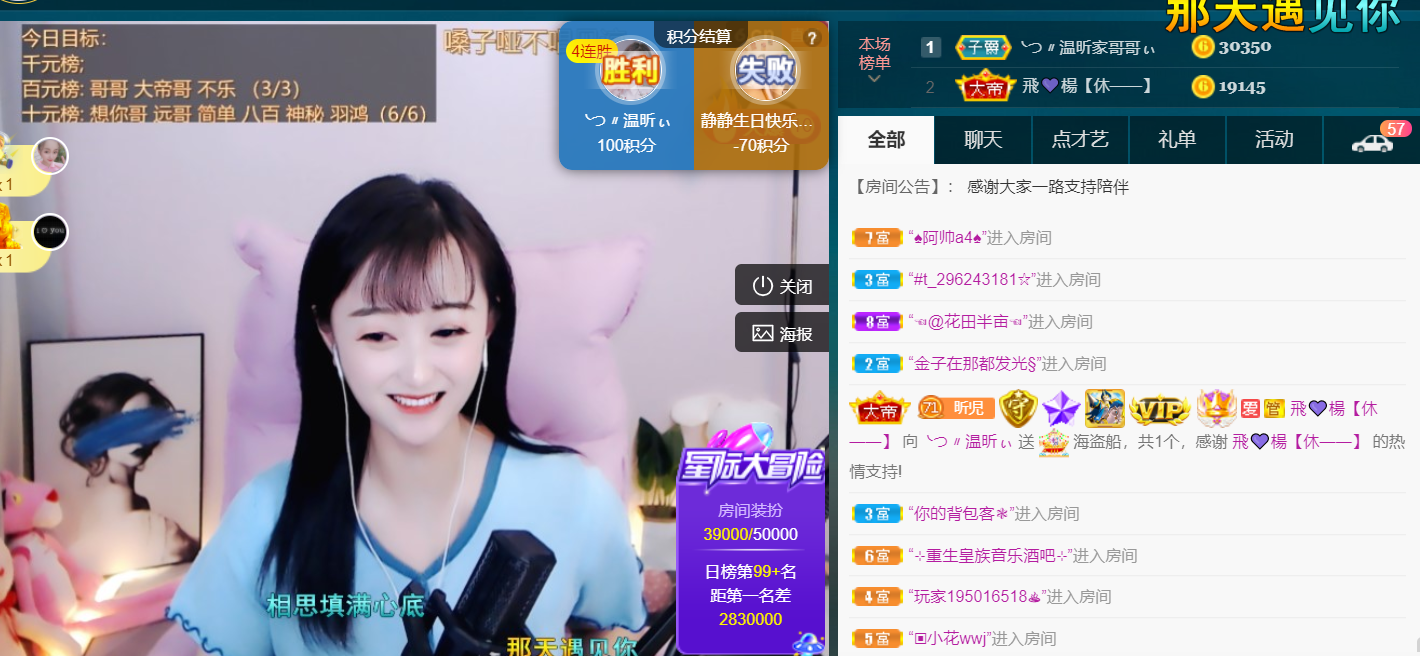 ╰つ〃薀昕🌷的图片