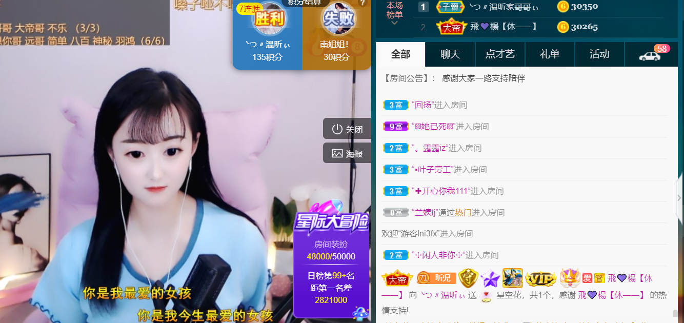╰つ〃薀昕🌷的图片