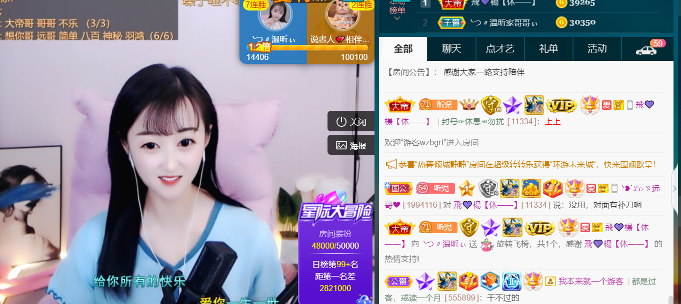 ╰つ〃薀昕🌷的图片