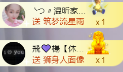 ╰つ〃薀昕🌷的图片