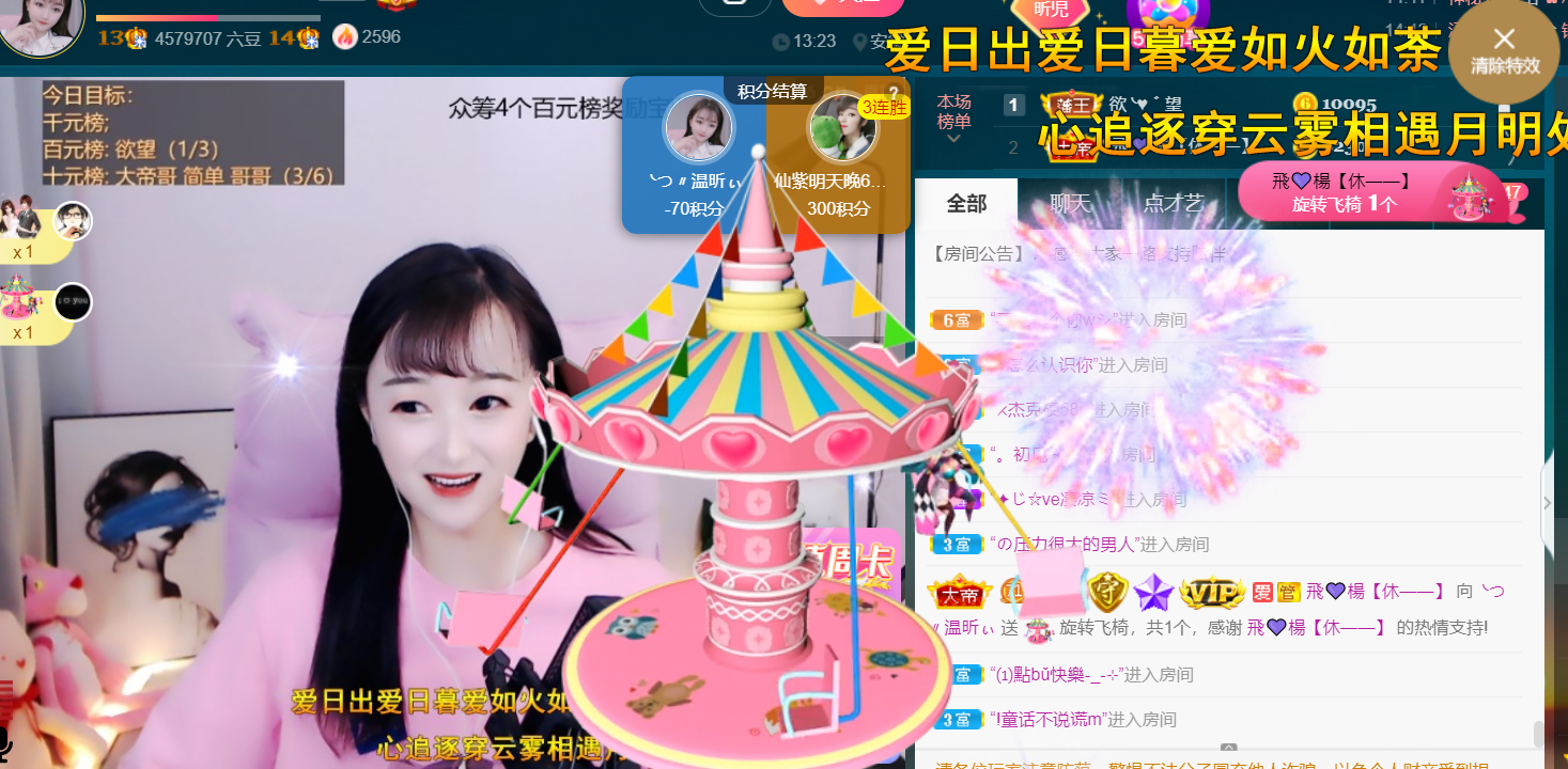 ╰つ〃薀昕🌷的图片