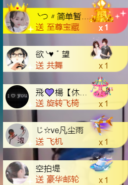 ╰つ〃薀昕🌷的图片