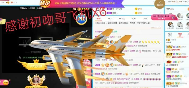金麒麟好运连连🎤的图片