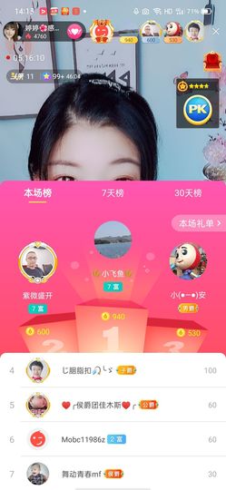 婷婷💕感恩有你陪伴的图片